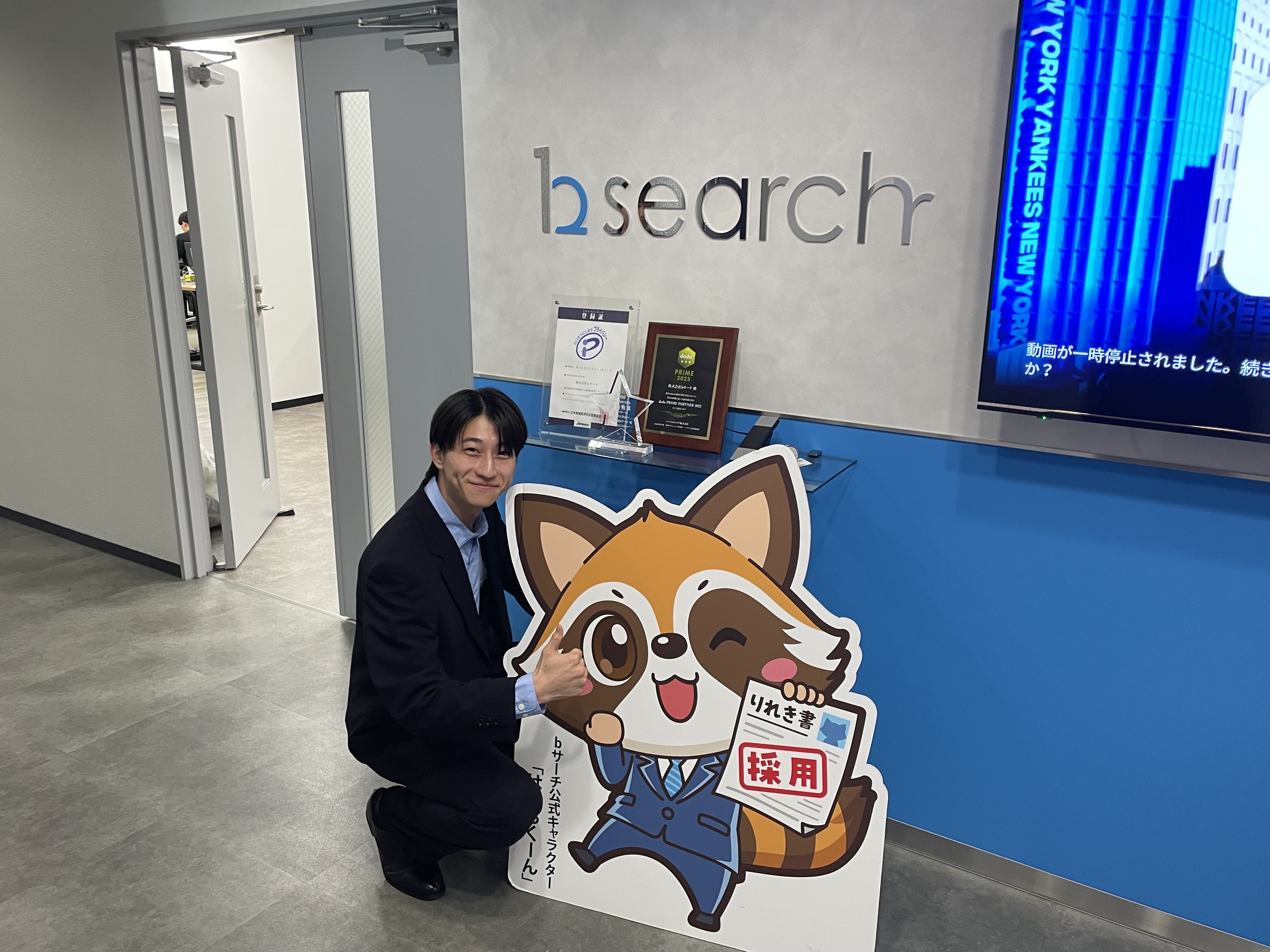 営業 画像