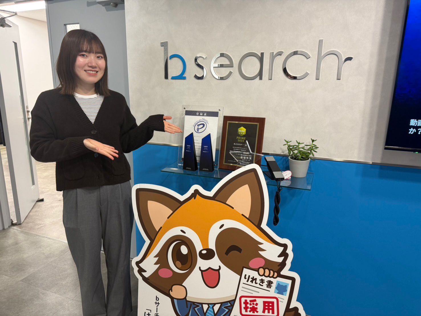 CSO（採用代行） 画像