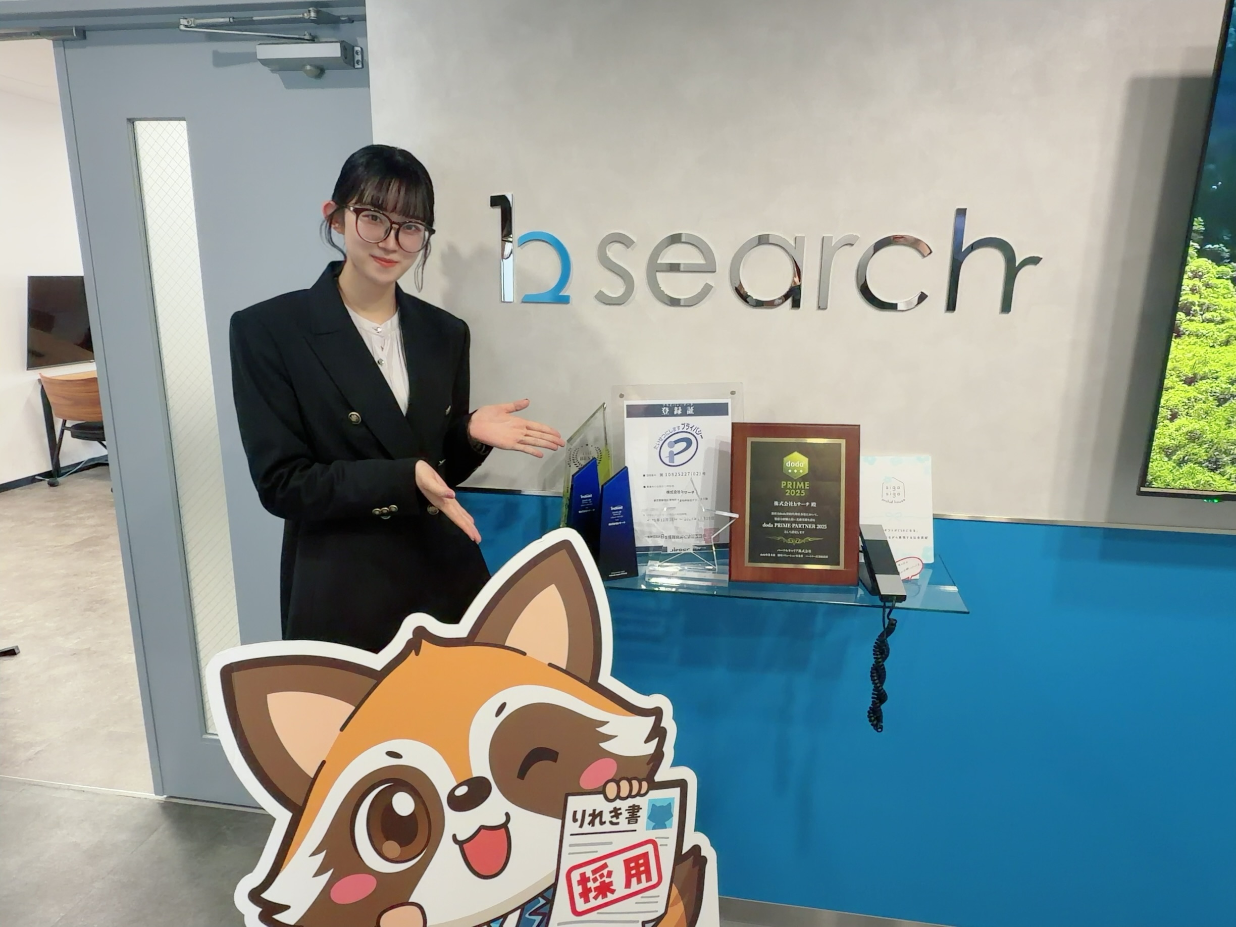 CSO(採用代行) 画像