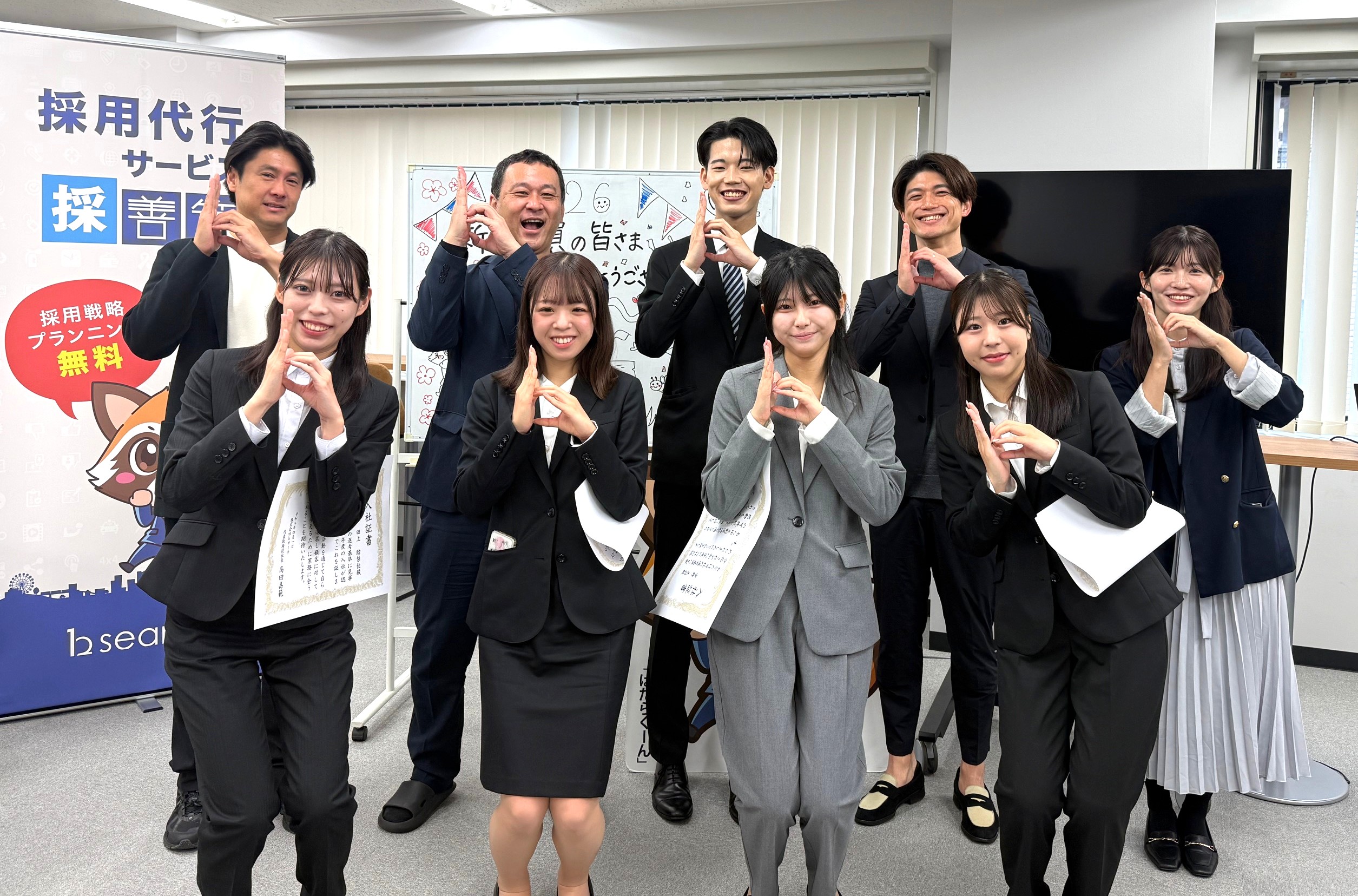 【入社式レポート／bサーチに新たな仲間が加わりました🌸】 アイキャッチ画像