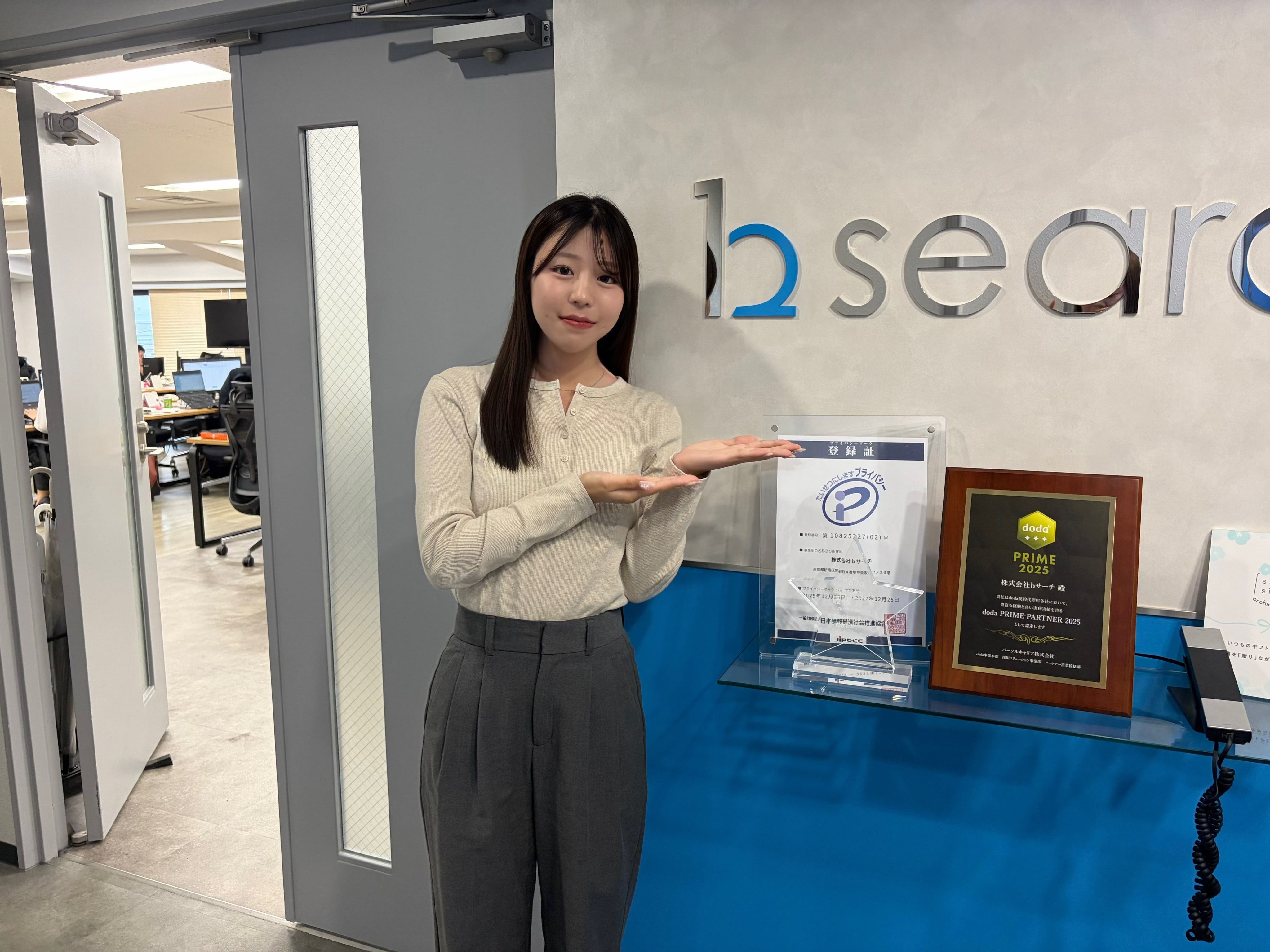 CSO(採用代行) 画像