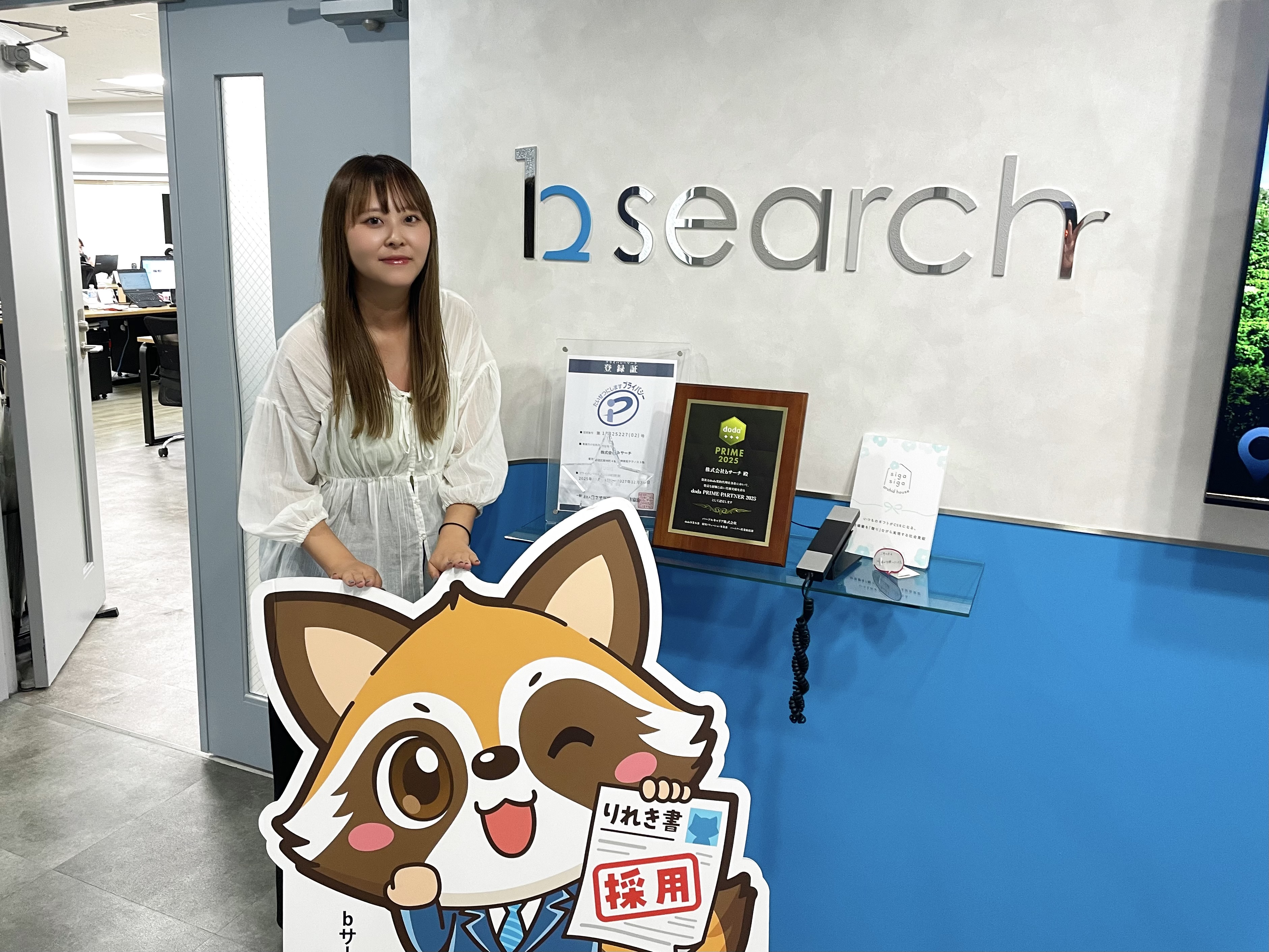 営業 画像