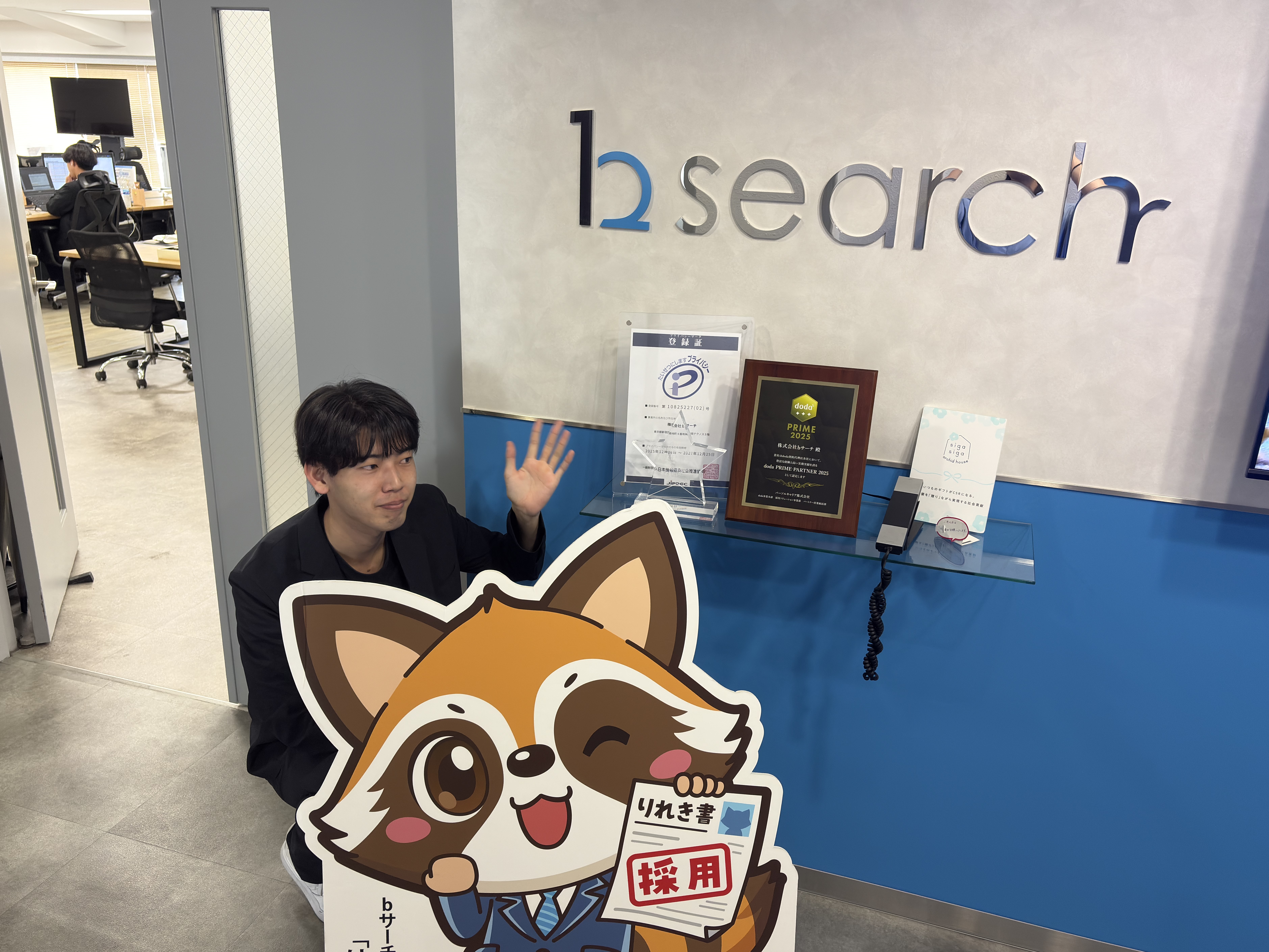 営業 画像