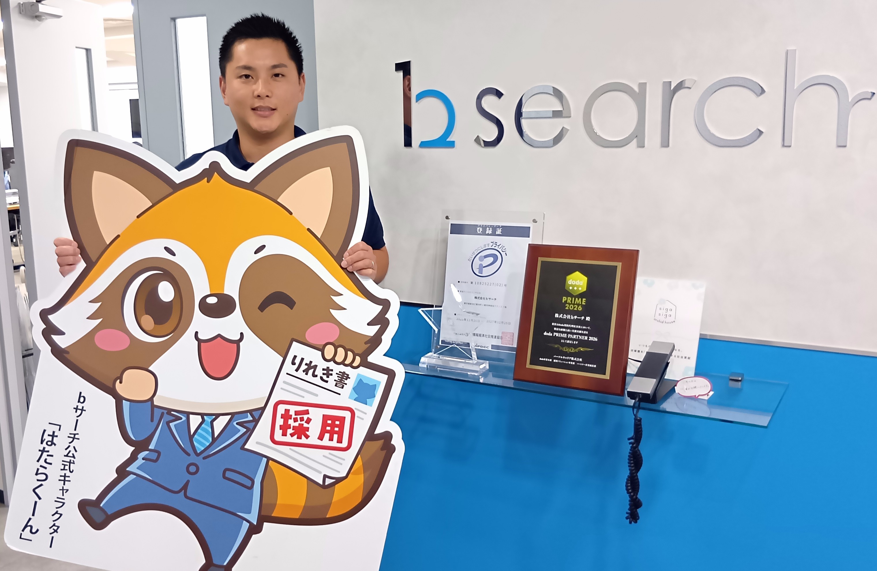 営業 画像