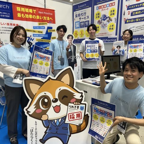 【bサーチのオリジナルグッズがつなぐ、社員の想いと社内の絆】 アイキャッチ画像
