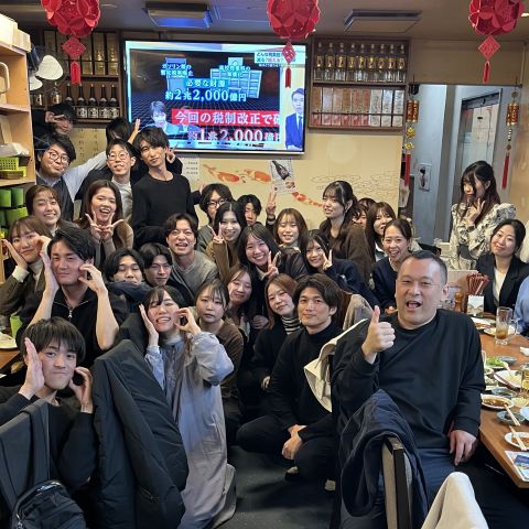 【bサーチ 忘年会を開催しました🌟】 アイキャッチ画像