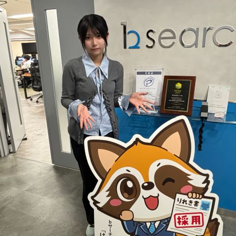 宇野 美羽